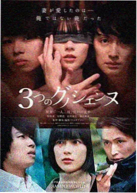 美景之屋2完整版守屋人人物卡片