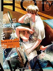 美景之屋2完整版结尾伏笔回收卡片